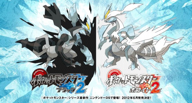 Pokémon Black/White 2